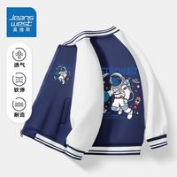 真维斯男童秋装外套2023中大童帅气炸街衣服儿童春秋款棒球服 藏青be140 160