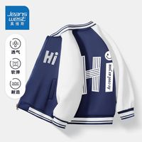 真维斯男童秋装外套2023中大童帅气炸街衣服儿童春秋款棒球服 藏青be120 140
