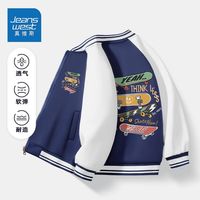 真维斯男童秋装外套2023中大童帅气炸街衣服儿童春秋款棒球服 藏青be138 160