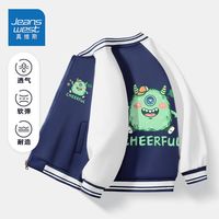 真维斯男童秋装外套2023中大童帅气炸街衣服儿童春秋款棒球服 藏青be134 120