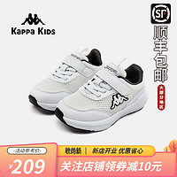 Kappa 卡帕 Kids背靠背卡帕童鞋秋季中大童运动鞋男女童轻便透气防滑耐磨跑步鞋 白色
