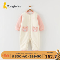 Tongtai 童泰 婴儿连体衣秋冬季宝宝衣服儿童休闲外出薄棉立领对开哈衣爬服 粉色 90cm