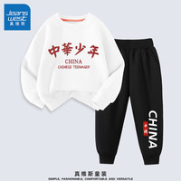 真维斯男童秋装套装儿童秋季童装大童春秋款休闲时尚卫衣卫裤两件套 白 中华少年+黑 中国印右下 160