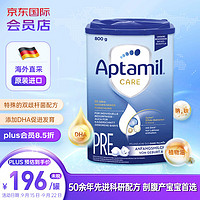 Aptamil 爱他美 德国爱他美Aptamil CARE PRE新婴幼儿0-6个月奶粉800g