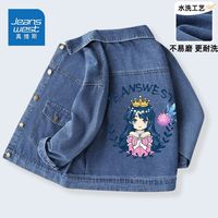 JEANSWEST 真维斯 儿童开衫上衣秋装2023女大童薄款衣服女童洋气牛仔外套 YA29 100