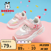 巴布豆(BOBDOG)童鞋男宝宝学步鞋软底休闲鞋女童网面透气儿童运动鞋 浅粉红/冰粉 22码内长14.2cm