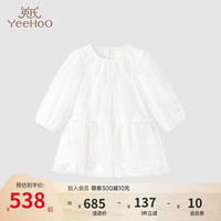 YeeHoO英氏宝宝女童花朵纱裙小白裙连衣裙 英氏白 80cm