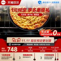 2024WOLL德国不粘锅无涂层麦饭石牛排煎锅电磁炉平底锅