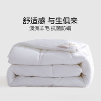 MERCURY 水星家纺 100%澳洲羊毛被子抗菌纯羊毛加厚冬季阳光卷毛被芯 芯雅220×240cm