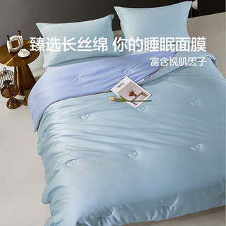 富安娜 FUANNA家纺  蚕丝被100%双宫桑蚕丝被冬被子母被四季保暖被芯 四季被 152*210cm