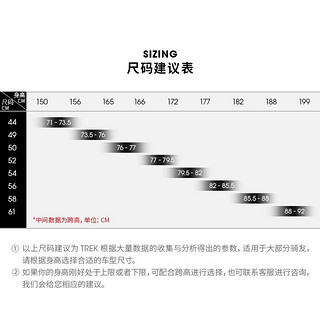 TREK 崔克 DOMANE AL 2 公路自行车 41587D 珍珠灰色 16速 61cm