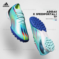 阿迪达斯 (adidas)足球鞋男梅西X Speedportal TF高端碎钉训练飞盘鞋女 世界杯球员配色 GW8972 42