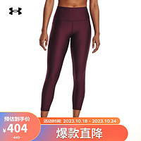 安德玛（UNDERARMOUR）HeatGear® Armour 女子训练运动紧身裤1365335 栗色600 XXL