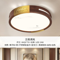 雷士 NVC Lighting新中式led吸顶灯书房餐厅灯卧室灯灯具灯饰 34瓦LED 圆卧室灯