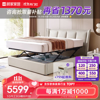 KUKA/顾家家居 耐刮磨 双人床 电动平移储物 白电动平移储物1.5*2.0 1.5*2.0m