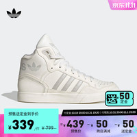 adidas 阿迪达斯 三叶草EXTABALL W男女休闲篮球运动板鞋小白鞋 白色/灰色 37(230mm)