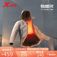 XTEP 特步 有暖气羽绒服男保暖三防连帽冬季877429190017 灰常好