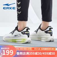 鸿星尔克（ERKE）跑鞋男软底舒适防滑耐磨轻便低帮透气时尚百搭男生跑 橡芽白/萌芽绿 44