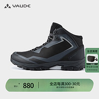 巍德（VAUDE）地平线2中帮徒步鞋FLT防水抓地男女户外登山鞋 VAUDE黑-男 41