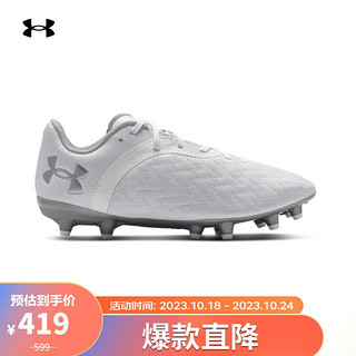 安德玛（UNDERARMOUR）Magnetico Select 2.0男子硬地运动足球鞋3025642 白色101 42