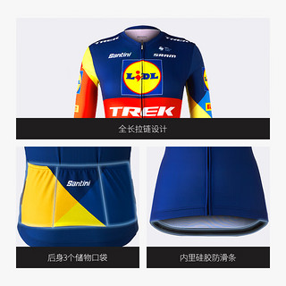 崔克（TREK）Santini Lidl-Trek 女式环法车迷版气动竞赛短袖骑行服 深蓝色/黄色 XS