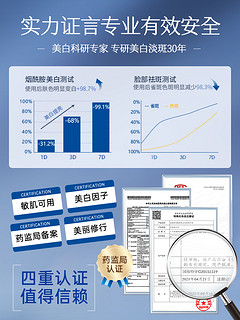 美白淡斑次抛精华液vc粉提亮去黄改善暗沉肤色抗氧化分解黑色素