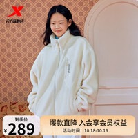 XTEP 特步 羊羔绒外套男女款立领保暖针织开衫休闲运动上衣 棉花白 S