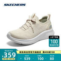 斯凯奇Skechers女鞋透气轻便休闲运动健步鞋一脚蹬149769 NAT 37