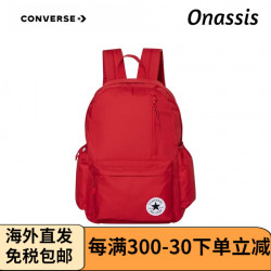 匡威 大容量拉链开合 中小书包背包双肩包 中号 红色L 红色CV2213004PS-002  30x44x11.5cm