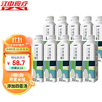 江中食疗 米有秘密养胃米稀早餐0糖0脂植物饮料解腻400ml*10瓶箱装