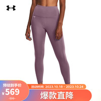 安德玛（UNDERARMOUR）秋冬Motion女子高腰训练运动紧身九分裤1379174 紫色500 L