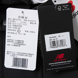 NEW BALANCE外套男nb 运动服梭织速干防风休闲工装连帽nb夹克 AMJ33359-BK/黑色/主推款 L(175/96A)