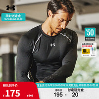 安德玛 UNDER ARMOUR UA HeatGear® 男子训练运动长袖紧身衣 1257471