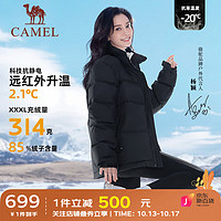 骆驼 CAMEL羽绒服男女同款冬锁温保暖羽绒服外套 幻影黑，男女同款（抗寒-20°C） XXXL