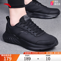 安踏（ANTA）男鞋跳绳鞋秋冬季减震轻便透气防水训练运动跑步鞋官网 黑-6 8.5(男42)