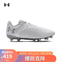 安德玛（UNDERARMOUR）Magnetico Select 2.0男子硬地运动足球鞋3025642 白色101 44.5