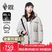 BLACKICE 黑冰 户外露营女款鹅绒工装羽绒服 女士防水防风加厚羽绒服 浅卡其