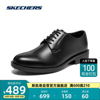 斯凯奇Skechers男士工作鞋商务休闲尖头正装皮鞋200125 BLK 42