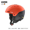 优唯斯 UVEX stance MIPS全地形滑雪头盔 德国优维斯男女单板双板亚洲版雪盔 stance MIPS-哑光烈焰红 54-58cm