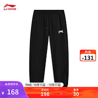 LI-NING 李宁 保暖卫裤男子冬小LOGO束脚运动裤AKLTB25 黑色-8 XL