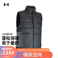 安德玛 UNDERARMOUR）男子短款鸭绒训练运动羽绒马甲1342703 灰色012 M