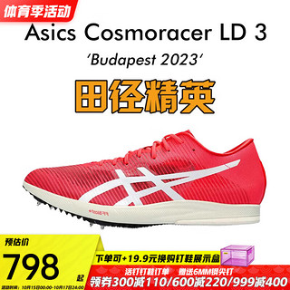 ASICS 亚瑟士 ?田径精英Asics Cosmoracer LD 3专业中长跑厚底钉鞋 1093A196-702/ 42