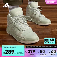 adidas 阿迪达斯 ENTRAP休闲中帮板鞋少年感复古篮球鞋男女阿迪达斯官方 绿色/白色 36.5(225mm)