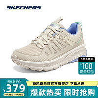 SKECHERS 斯凯奇 女鞋夏轻奇耐磨户外鞋180162 自然色/蓝色500 39