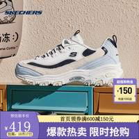 斯凯奇奶茶熊 丨Skechers秋季男鞋海盐熊猫鞋撞色休闲运动老爹鞋 男款-自然色/海军蓝色/NTNV 42