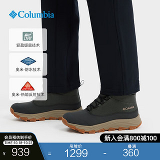 Columbia哥伦比亚户外男子银点轻盈缓震防水雪地靴BM8287 339（灰色） 42.5(27.5cm)