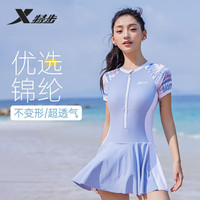 特步(XTEP)泳衣女士连体裙摆遮肚显瘦速干休闲短裙泳装女A210024 紫色
