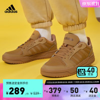 adidas阿迪达斯轻运动ENTRAP男女休闲板鞋少年感复古篮球鞋 土色 46.5(290mm)