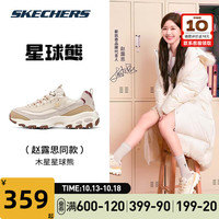 斯凯奇(Skechers)男鞋女鞋 熊猫鞋潮流运动鞋透气休闲鞋厚底老爹鞋 /木星星球熊/赵露思同款 9.5/42.5/275mm男码