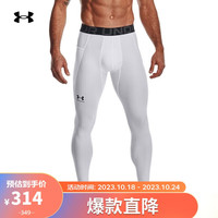 安德玛 UNDERARMOUR)HeatGear Armour男子训练运动紧身裤1361586 白色100 L
